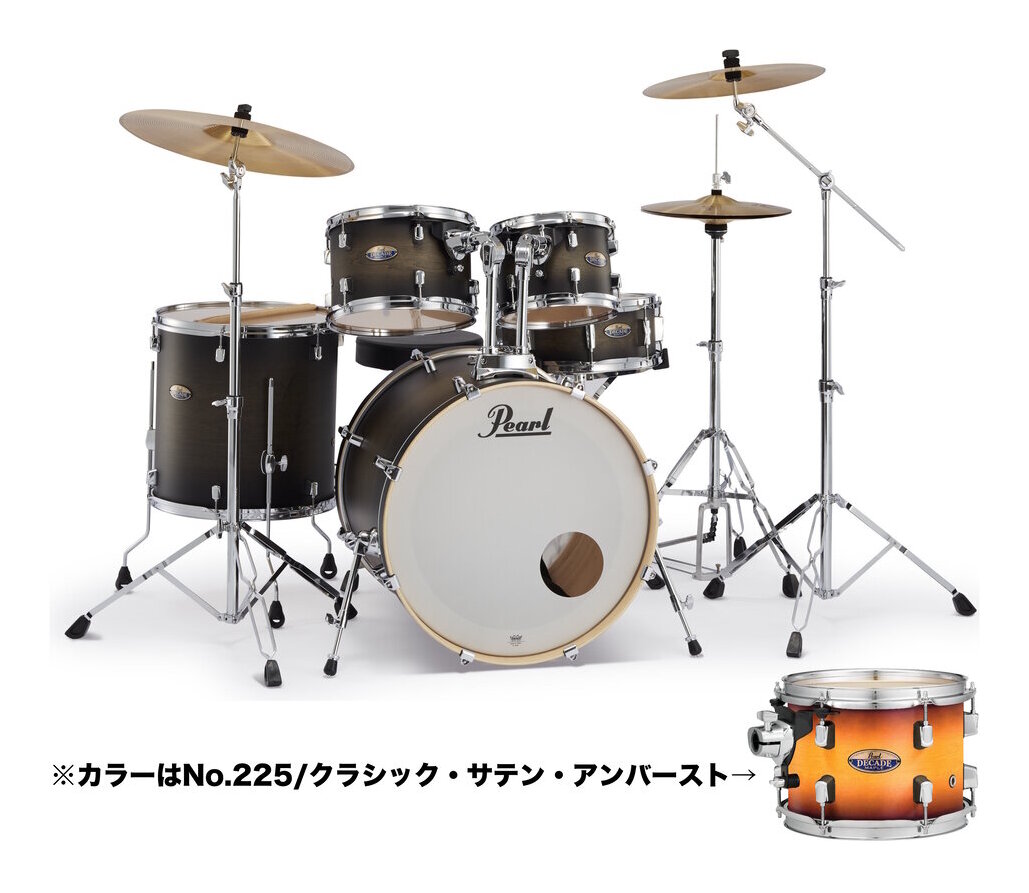Pearl DMP825S/CN No.225/クラシック・サテン・アンバースト Decade Mapleシリーズ ドラムセット【送料無料】