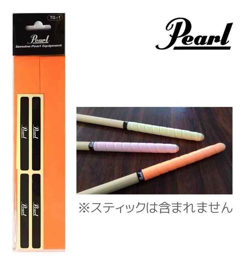 パール Pearl TG-1 #SO タイトグリップ ショッキング・オレンジ ドラムスティック用 グリップテープ 4枚セット(2ペア分)【メール便発送・全国送料無料・代金引換不可】