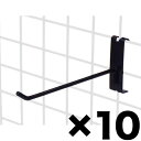 アリア Aria DSP-8 ×10個 ディスプレイネット用フック・長【送料無料】