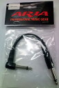 ARIA PC-015 S/L パッチコード【メール便発送・全国送料無料・代金引換不可】