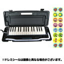 【ポイント2倍】【送料無料】【ドレミシール付】ホーナー HOHNER Melodica Student32/BK メロディカ【smtb-TK】