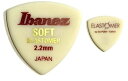 【ピック10枚セット】Ibanez EL4ST22 10 SOFT 2.2mm 新素材エラストマー ギター ピック【メール便発送・全国送料無料・代金引換不可】