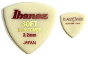 【ピック20枚セット】Ibanez EL4ST22 20 SOFT 2.2mm 新素材エラストマー ギター ピック【メール便発送・全国送料無料・代金引換不可】