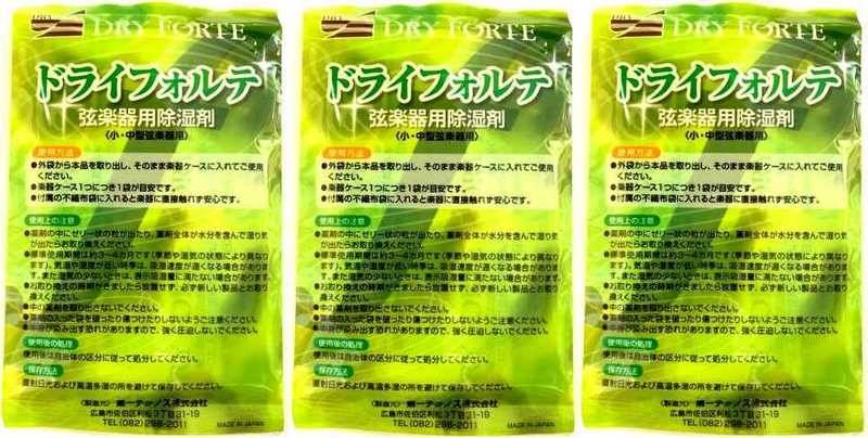 【3袋セット】DRY FORTE ドライフォルテ バイオリン / ギター他 弦楽器用除湿剤【メール便発送・全国送料無料・代金…