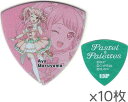 【10枚セット】ESP×バンドリ! BanG Dream! ガールズバンドパーティ! GBP AYA PASTEL PALETTES 丸山彩 ギター ピック【メール便発送・全国送料無料・代金引換不可】
