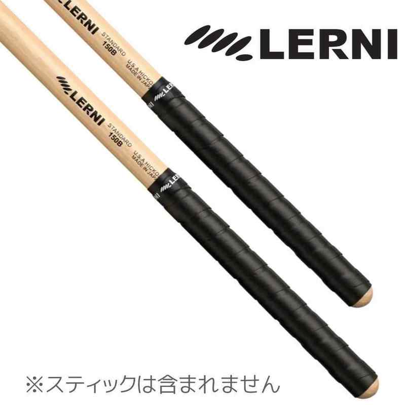 LERNI GT-BLA BLACK ドラムスティック用 グリップテープ 4枚セット(2ペア分)【メール便発送・全国送料無料・代金引換…