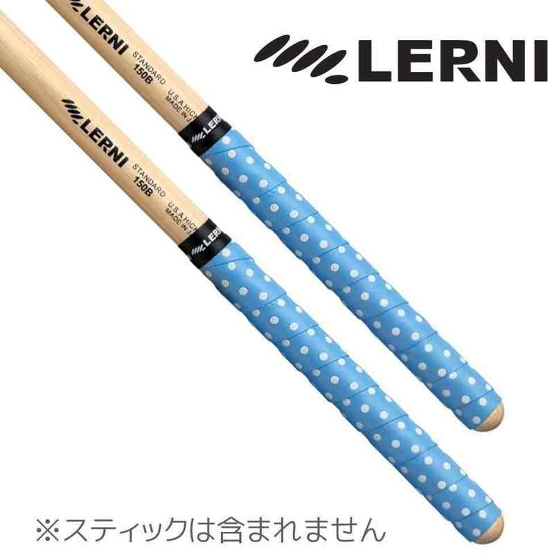 LERNI GT-DOT BLU/WHI ドット柄(水色/白) ドラムスティック用 グリップテープ 4枚セット(2ペア分)【メール便発送・全国送料無料・代金引換不可】