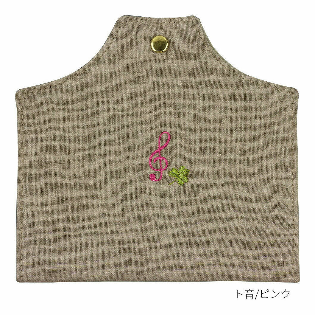 NAKANO MSKH160GCPK ト音記号/ピンク マスクホルダー 日本製【メール便発送・全国送料無料・代金引換不可】