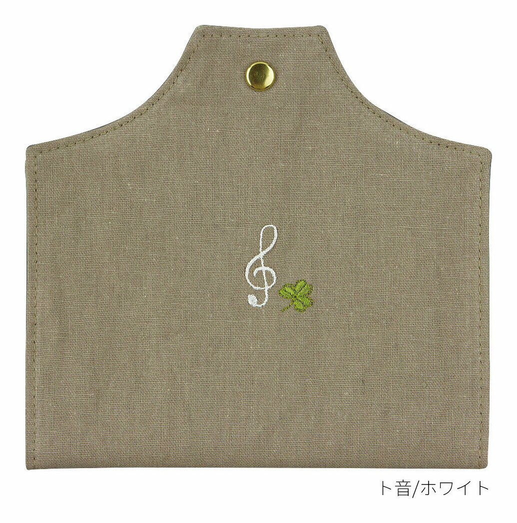 NAKANO MSKH160GCWT ト音記号/ホワイト マスクホルダー 日本製【メール便発送・全国送料無料・代金引換不可】