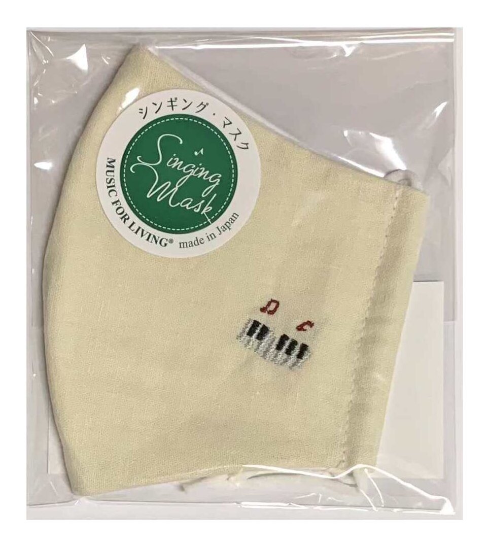 NAKANO MSK160MKB ナチュラル綿麻素材 鍵盤/ミルク 日本製 マスク 洗って繰り返し使用可能【メール便発..