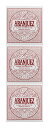 ARANJUEZ Classic Silver 300 ×3 クラシックギター弦【メール便発送・全国送料無料・代金引換不可】【ポイント2倍】