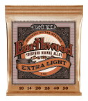 ERNIE BALL 2150 ×1 [10-50] Earthwood Extra Light Phosphor Bronze アコースティックギター弦【メール便発送・全国送料無料・代金引換不可】