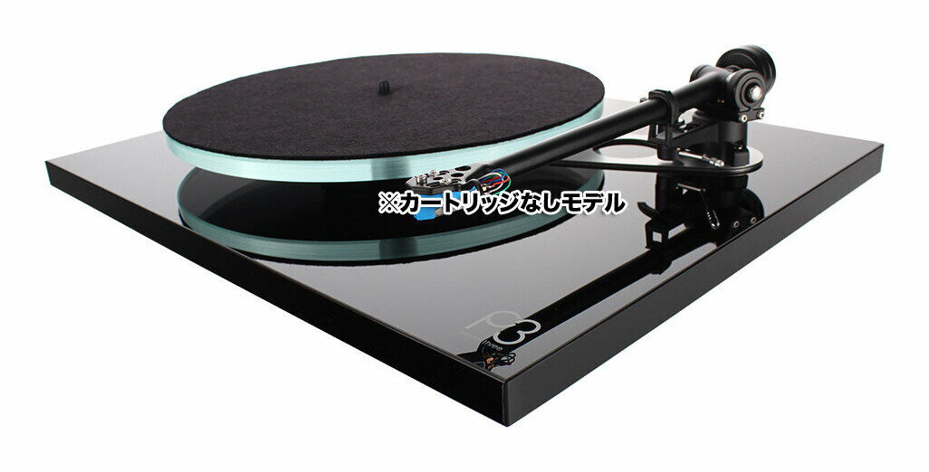 rega Planar 3 mk2 Black 60HZ ターンテーブル レコードプレーヤー カートリッジ無しモデル【送料無料】