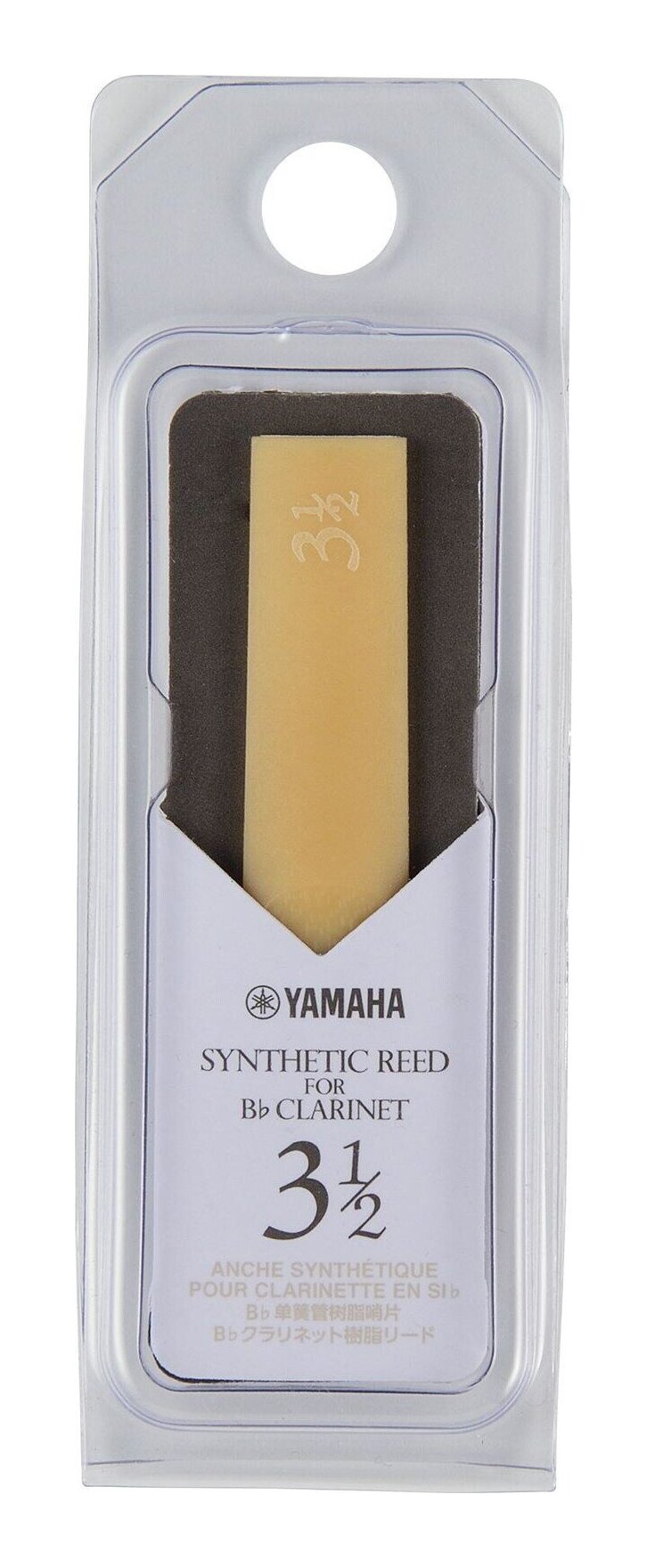 YAMAHA CLR35 B♭クラリネット用 樹脂製 シンセティック リード【メール便発送・全国送料無料・代金引換不可】