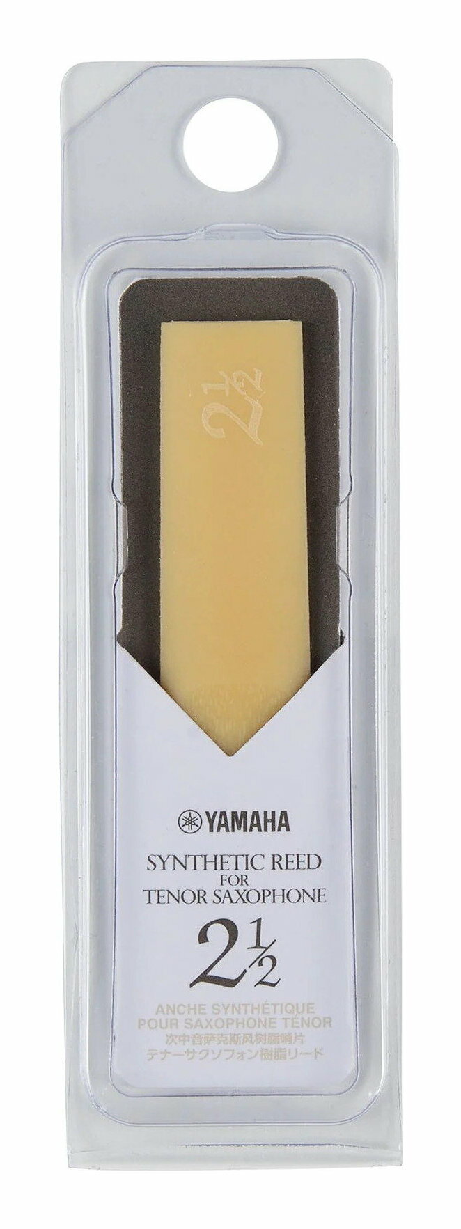 YAMAHA TSR25 テナーサックス用 樹脂製 シンセティック リード【メール便発送・全国送料無料・代金引換不可】