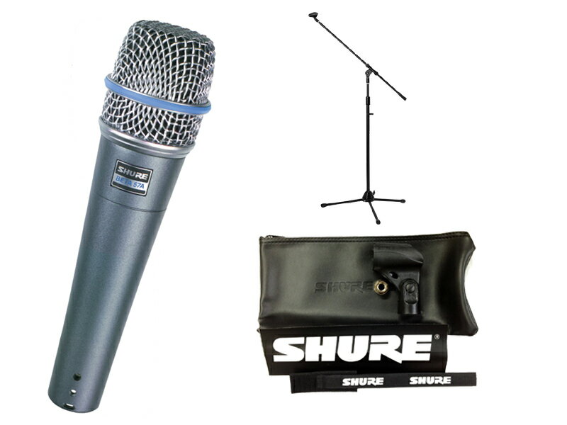 【ブームマイクスタンド付7点セット】SHURE BETA57A(ブームマイクスタンド付) 楽器用/正規品2年保証【送料無料】