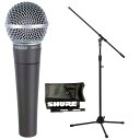 SHURE SM58LCE(ブームマイクスタンド付7点セット)/正規品2年保証【送料無料】