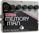 ELECTRO HARMONIX Deluxe Memory Man コーラス/ビブラート搭載 アナログ・ディレイ【送料無料】【国内正規品】【ポイント5倍】