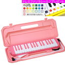 【ポイント2倍】【送料無料】KC P3001-32K SAKURA/ドレミシール付 鍵盤ハーモニカ【smtb-TK】