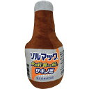 【送料無料】ソルマック クッション 高さ約60cm キャラクター ぬいぐるみ クッション 男の子 プレゼント 女の子 プレゼント 誕生日 プレゼント(ラッピング不可商品)