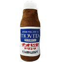 【送料無料】チオビタ クッション 高さ約54cm キャラクター ぬいぐるみ クッション 男の子 プレゼント 女の子 プレゼント 誕生日 プレゼント(ラッピング不可商品)