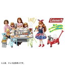 【送料無料】【あす楽対応】リカちゃん もくもくジュージュー にぎやかバーベキュー コールマンコラボ ハウスグッズ 女の子 プレゼント 誕生日 プレゼント クリス...
