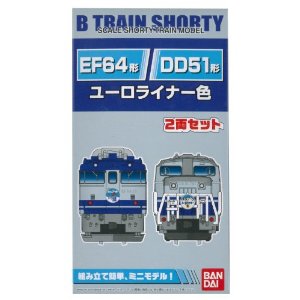 Bトレインショーティー DD51形ディーゼル機関車+EF64形電気機関車 ユーロライナー色 (機関車2両入り)