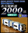 Bトレインショーティー 名古屋鉄道2000系ミュースカイBセット 2両入 名鉄特急電車【RCP】 Bトレインショーティー 名古屋鉄道2000系ミュースカイBセット 2両入 名鉄特急電車【RCP】