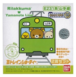 Bトレインショーティー E231系・みどりの山手線 リラックマ ラッピングトレイン (先頭+中間 2両入り)のサムネイル