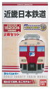 Bトレインショーティー 近畿日本鉄道15200系・復刻塗装色 (先頭車 2両入り) 近鉄 Bトレインショーティー 近畿日本鉄道15200系・復刻塗装色 (先頭車 2両入り) 近鉄