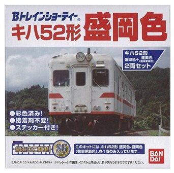 Bトレインショーティー キハ52形 盛岡色+盛岡色 (機関更新色) 気動車 2両入り