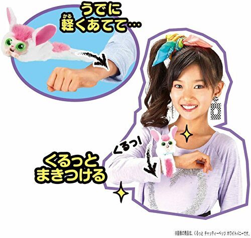 【送料無料】くるっとチャッティーペッツブルードリームスター電子ペット男の子プレゼント女の子プレゼント誕生日プレゼントクリスマスプレゼントタカラトミー