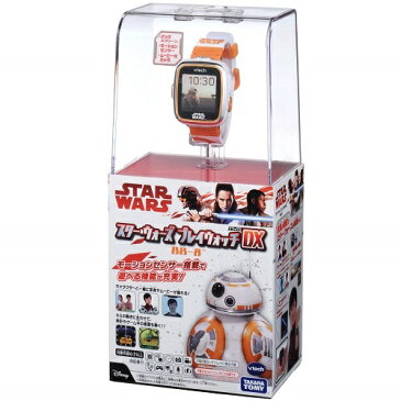 スター・ウォーズ プレイウォッチDX BB-8 スマートウォッチ 男の子 プレゼント 女の子 プレゼント 誕生日 プレゼント クリスマス プレゼント タカラトミー