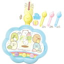 【送料無料】【あす楽対応+】すみっコぐらし すみっコキャッチ 女の子 プレゼント 誕生日 プレゼント クリスマス プレゼント すみっこキャッチ タカラトミー
