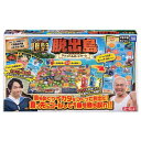 【数量限定特価】【送料無料】【あす楽対応+】【購入特典:クリアファイル付き】冒険少年 脱出島サバイバルボードゲーム ファミリーゲーム パーティーゲーム マンガ ...