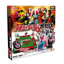 【送料無料】【あす楽対応】仮面ライダー50th オセロ オセロ テーブルゲーム 対戦トイ ボードゲーム パーティー パーティーグッズ 男の子 プレゼント 女の子 プレゼント 誕生日 プレゼント メガハウス(3)