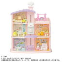【送料無料】くっつきすみっコ まわそうしろくまエレベーター 3階だてのすみっコハウス かわいい おうち 家 暮らす 家具 フィギュア ガールズトイ 女の子 プレ...
