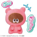【送料無料】【あす楽対応+】ぷにるんず ぷに~っと!すきんしっぷに おしゃべりあいるん 人形遊び こども 子供 6歳 男の子 プレゼント 女の子 プレゼント 誕生日 プレゼント ぷにぷに おせわ お世話 ゲーム タカラトミー