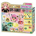 【ブラックフライデー タイムセール】【送料無料】【あす楽対応+】エポック社 アクアビーズ AQ-S98 SPY×FAMILY ロイヤルスタンダードセット スパイ...