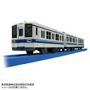 【あす楽対応+】プラレール S-61 東武8000型 私鉄 特急電車 通勤電車 電車のおもちゃ 3歳 4歳 5歳 鉄道玩具 電車 鉄道模型 男の子 プレゼント ...
