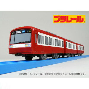 【送料無料】プラレール 限定車両 京急2000形3ドア リバイバル 電車のおもちゃ 3歳 4歳 5歳 京浜急行 男の子プレゼント 誕生日プレゼント 鉄道玩具 タカラトミー