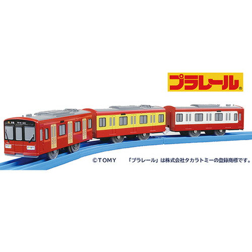 【送料無料】【あす楽対応】プラレール 限定車両 京急