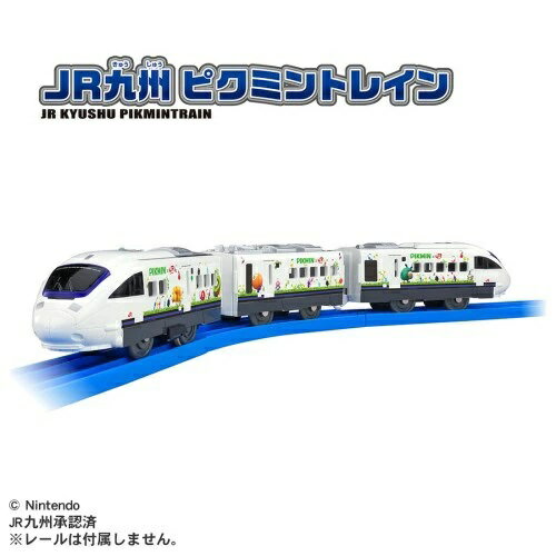 【あす楽対応＋】プラレール JR九州 ピクミントレイン JR九州 885系 電車のおもちゃ 3歳 4歳 5歳 鉄道..