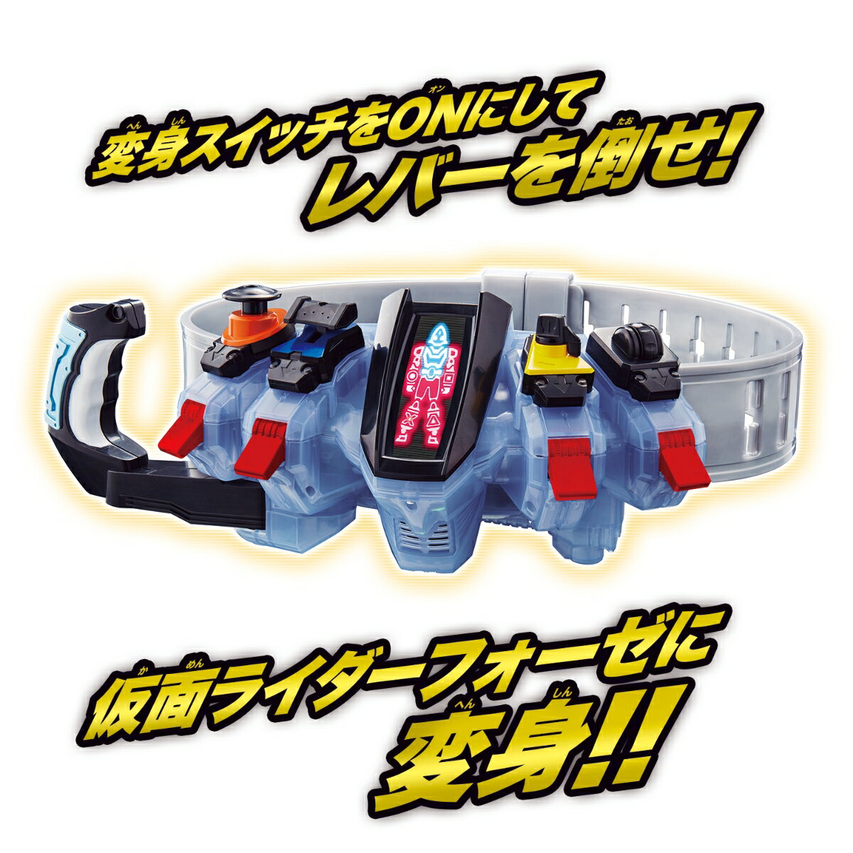【送料無料】レジェンド変身ベルトシリーズ仮面ライダーフォーゼドライバー男の子プレゼント誕生日プレゼントクリスマスプレゼントなりきり武器ライダーバンダイ