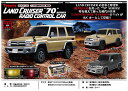 【送料無料】【あす楽対応+】R/C Toyota ランドクルーザー70シリーズ LAND CRUISER RCカー トヨタ自動車正規ライセンス仕様車 ラジコン ...