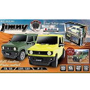 【送料無料】【あす楽対応】スズキ ジムニー ラジコン JIMNY RCカー グリーン イエロー HAC3302 フルファンクション RC Jimny ラジコン 男の子 プレゼント 誕生日 プレゼント トイラジコン ハック