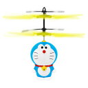ラジコン RC フライング アイム ドラえもん FLYING I'm DORAEMON ドローン ラジオコントロール ラジコンヘリ 男の子 プレゼント 誕生日 プレゼント クリスマス プレゼント 送料無料 【あす楽対応+】