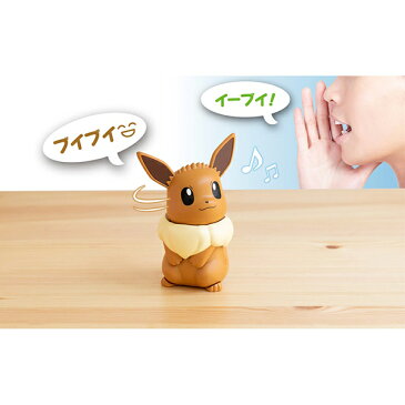 【送料無料】ポケットモンスター ねぇ HelloVui(ハロブイ)イーブイ ポケモン 男の子 プレゼント 誕生日 プレゼント クリスマス プレゼント タカラトミー