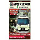 東京都交通局 Bトレインショーティー 都営大江戸線12-000形初期車 Bトレイン 限定品 都営 地下鉄 鉄道模型 Nゲージ 私鉄 バンダイ