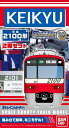 Bトレインショーティー 京急電鉄2100形 (先頭+中間 2両入り) 鉄道模型 Nゲージ 京浜急行 通勤電車 私鉄電車 バンダイ Bトレインショーティー 京急電鉄2100形 (先頭+中間 2両入り) 鉄道模型 Nゲージ 京浜急行 通勤電車 私鉄電車 バンダイ